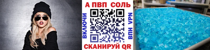 Купить  Лиски  APVP VHQ 