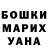 КЕТАМИН VHQ _chirumi_