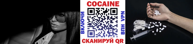Купить где  Лиски  КОКАИН 98% 