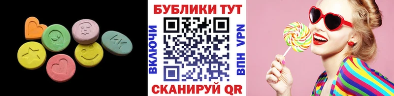 Экстази 300 mg  Купить где  Лиски 