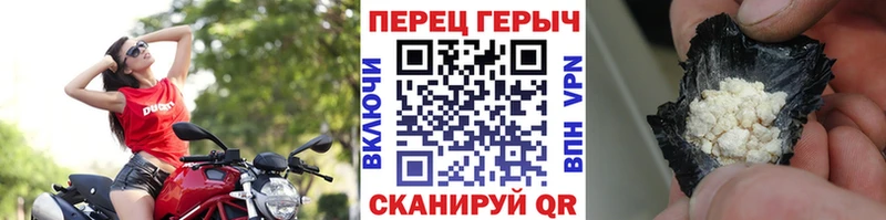 Купить закладки  Лиски  Героин белый 