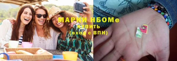 дурь Зеленокумск