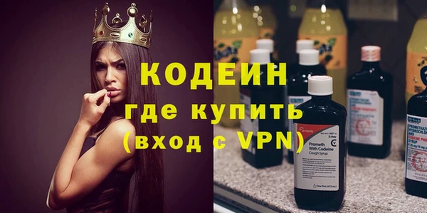 дурь Зеленокумск