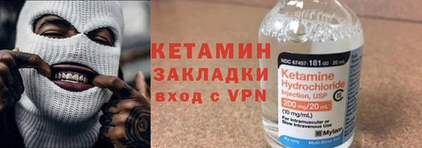 дурь Зеленокумск