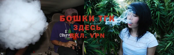 дурь Зеленокумск
