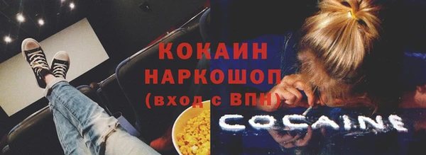 гашиш Зерноград