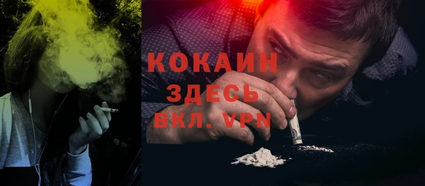 дурь Зеленокумск