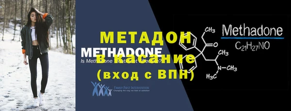 дурь Зеленокумск