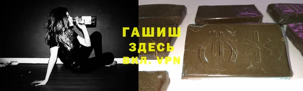 гашиш Зерноград