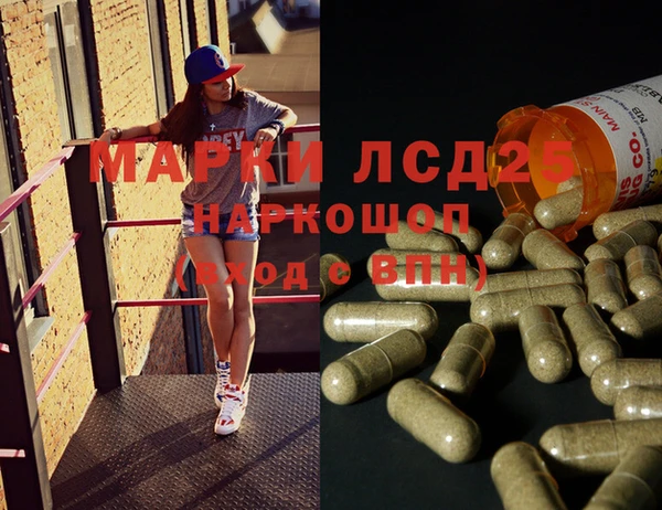 дурь Зеленокумск