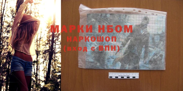 дурь Зеленокумск