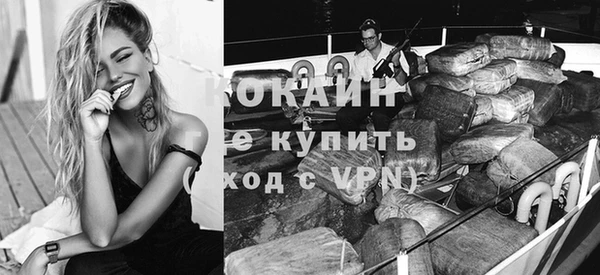 дурь Зеленокумск