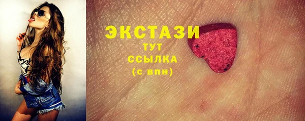 дурь Зеленокумск