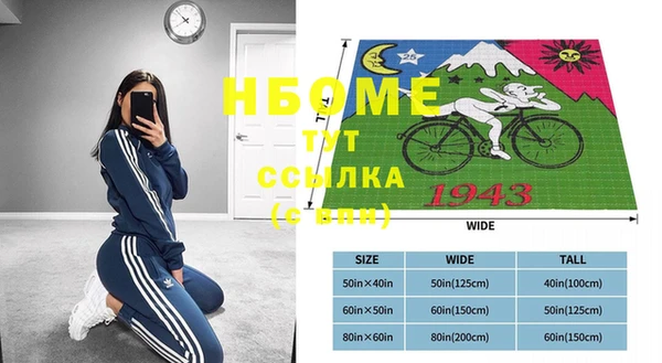дурь Зеленокумск