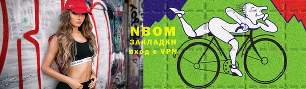 дурь Зеленокумск