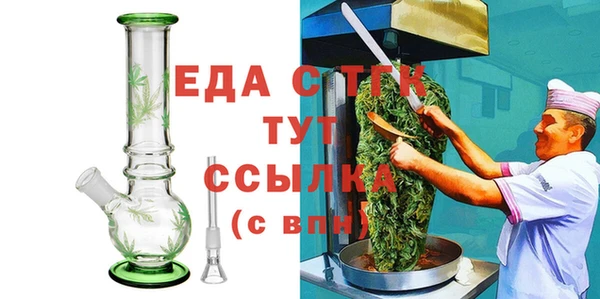 дурь Зеленокумск