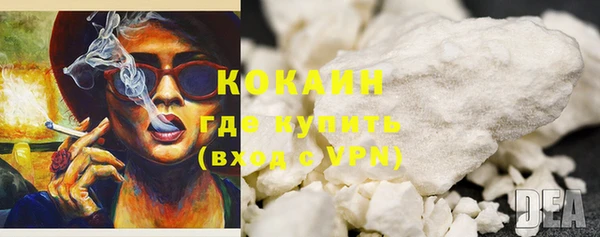 дурь Зеленокумск