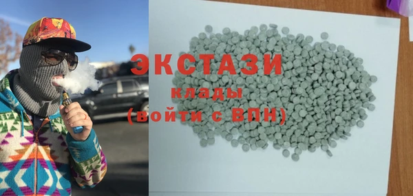 дурь Зеленокумск