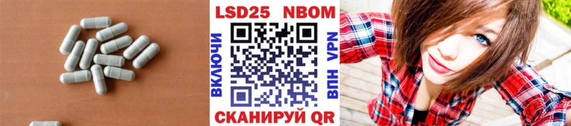 ЛСД экстази кислота  Купить  Лиски 