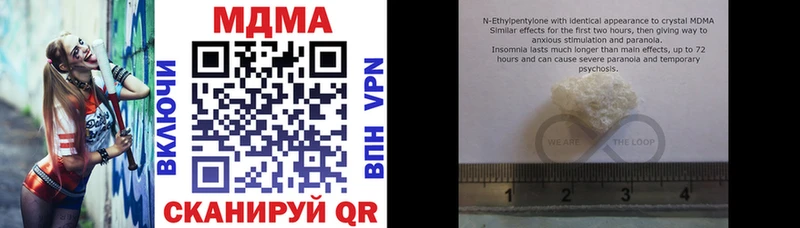 Купить закладки  Лиски  MDMA crystal 