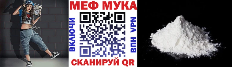 Купить где  Лиски  МЯУ-МЯУ 4 MMC 