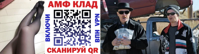 Метамфетамин витя  Купить где  Лиски 