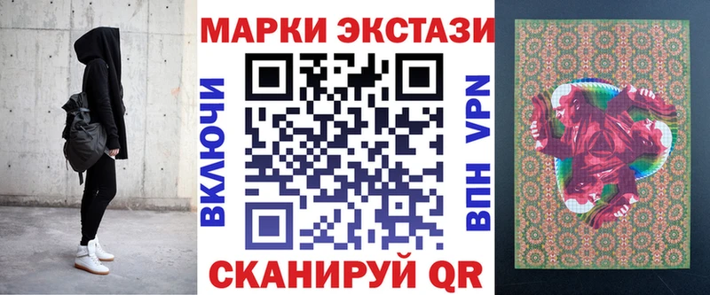Купить  Лиски  Марки NBOMe 1500мкг 
