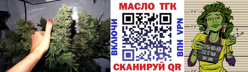 Купить закладки  Лиски  Дистиллят ТГК вейп 